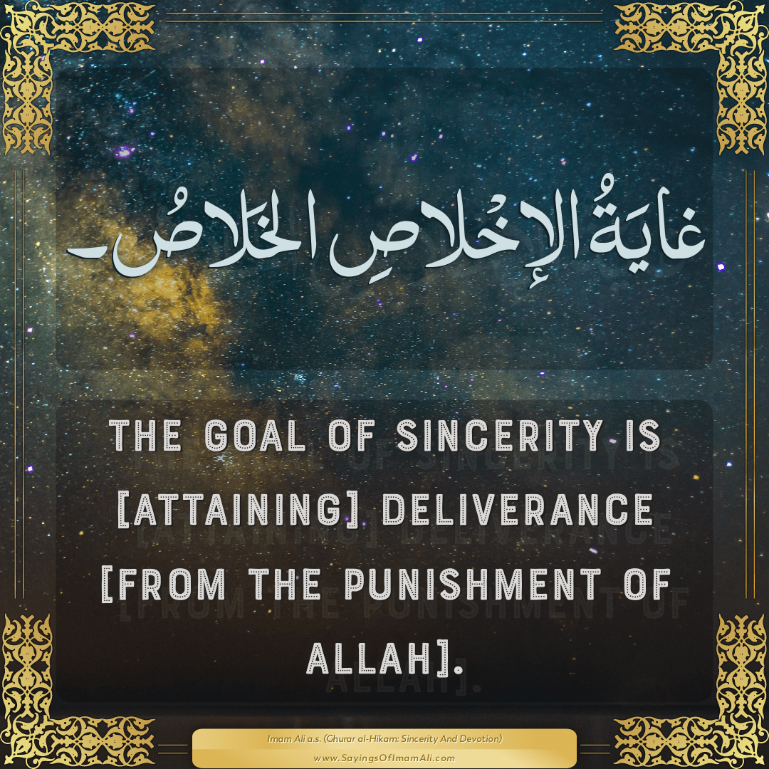 The goal of sincerity is [attaining] deliverance [from the punishment of...